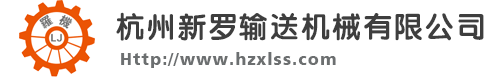 浙江歐諾機(jī)械有限公司